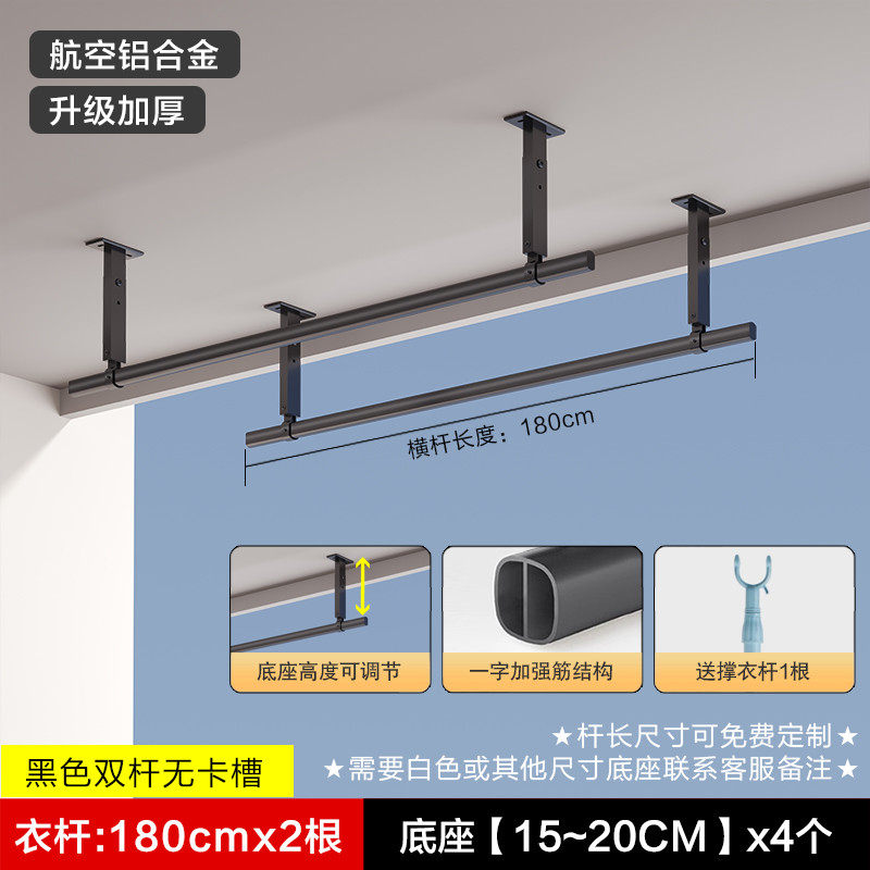晾衣杆阳台家用顶装固定式晒衣杆防风单挂墙上打孔吊杆双杆凉衣架