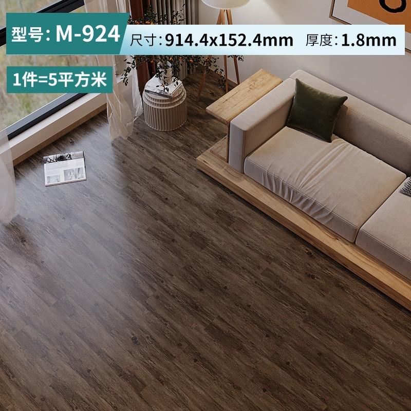 5㎡pvc地板贴地贴防水卧室客厅水泥地直接铺加厚家用自粘地板