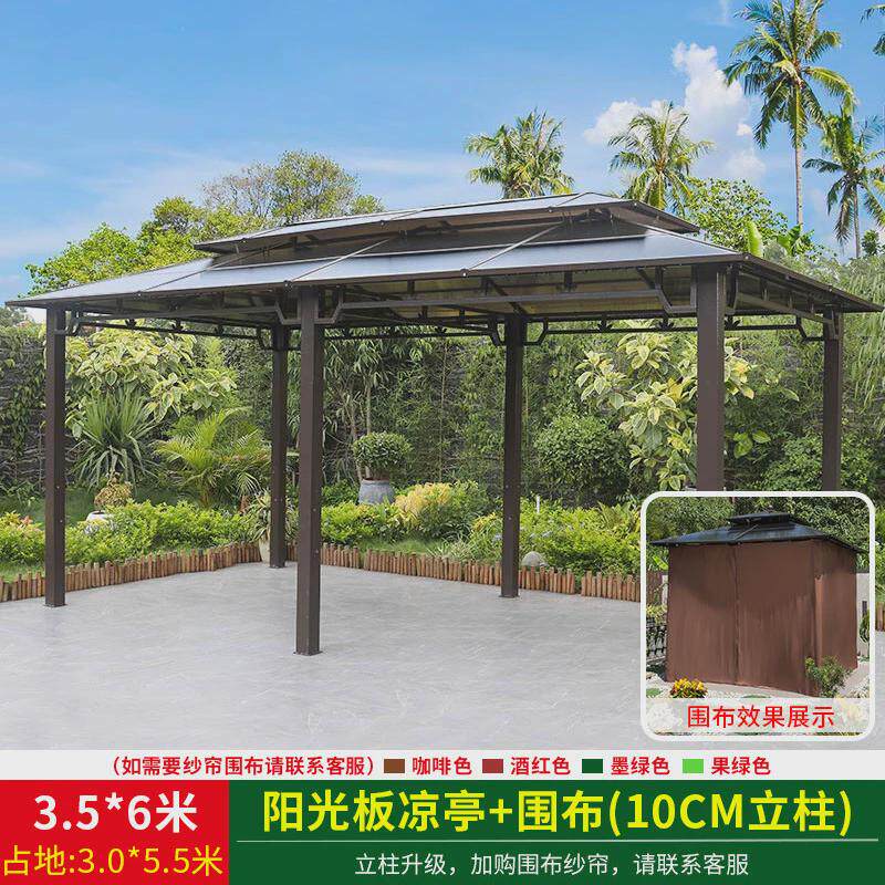 K*户外遮阳棚凉亭帐篷庭院花园露台室外遮阳伞凉棚休闲亭子遮雨棚