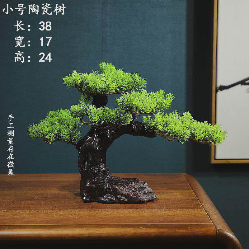 2024新中式仿真绿植红枫树禅意迎客松摆件客厅玄关柜博古架家居软