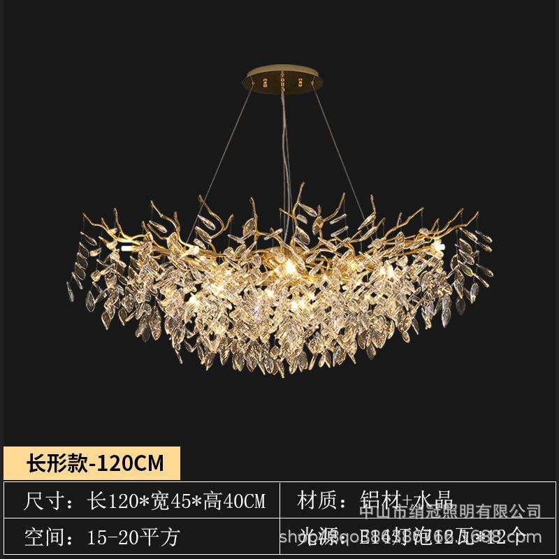 法式奢华轻奢水晶灯简约客厅大气吊灯复式楼美式树枝豪华水晶圆形