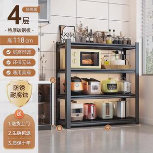 厨房置物架落地多层储物架收纳架子多功能锅架橱柜家用微波炉货架