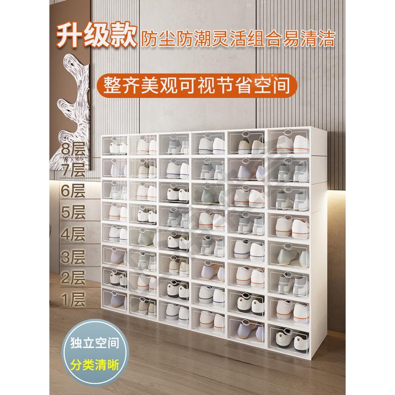加厚鞋盒翻盖鞋收纳折叠收纳盒抽屉式透明鞋柜塑料鞋架省空间王金