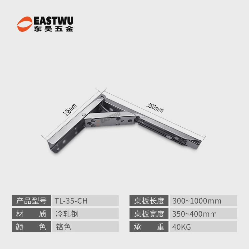 房车配件桌折叠板支架镀铬弹簧三角支撑墙上置物架l型折叠托架