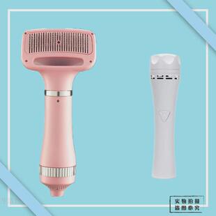 宠物吹风拉毛吹风梳狗狗拉毛机一体吹风机泰迪吹毛梳专用