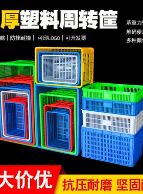 J6DA加厚大号塑料周转筐长方形一米筐755筐带轮快递框700服装厂收