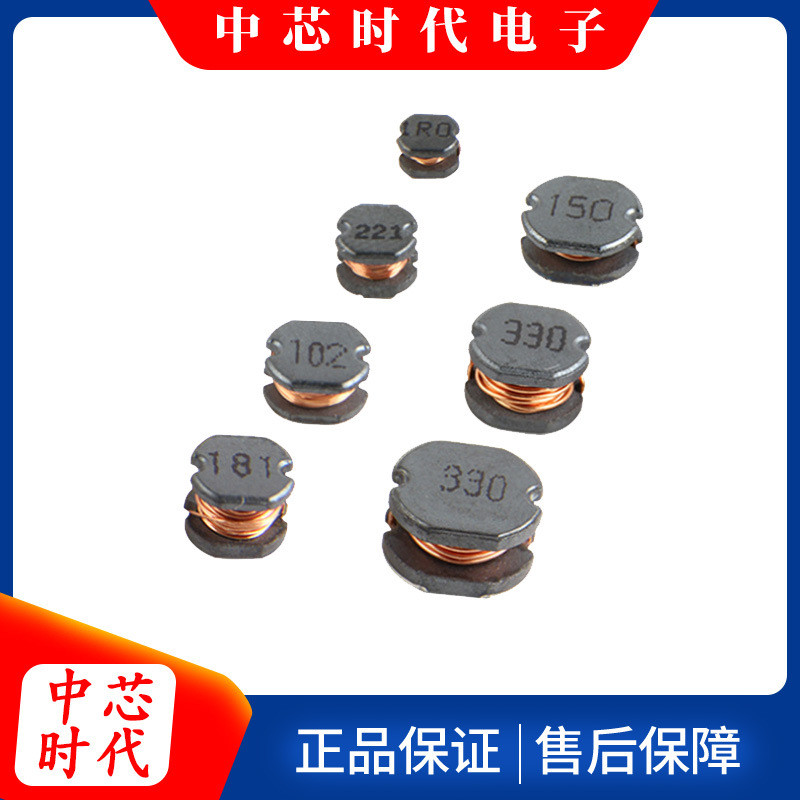 积小体cd542r2uh贴片电感绕线功率电感印字2r2规格5.8*5.2*4.5