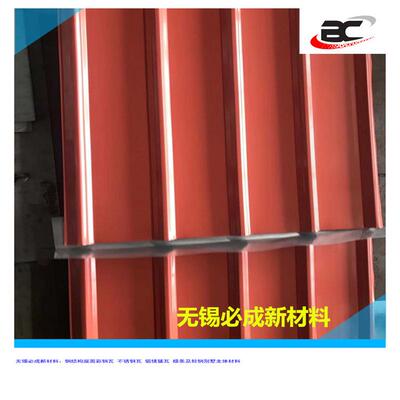 供应屋面TPO防水融合瓦供应304316不锈钢瓦耐腐蚀840瓦厂