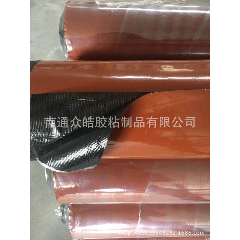 厂家直销一米宽丁基自粘自粘防水胶带防水卷材屋顶补漏胶带056
