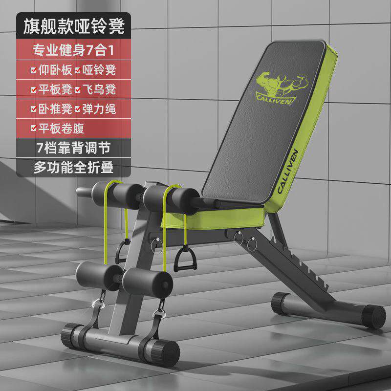 多功能卧推凳健身器材大全深蹲架室内卧推架全套一整套哑铃凳家用