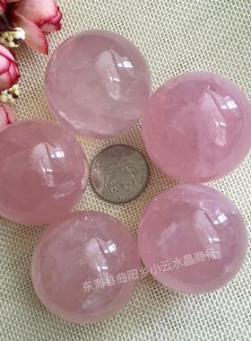 「单个价」天然粉水晶球3.9-4.1cm七星阵家居办公摆件厂家批发
