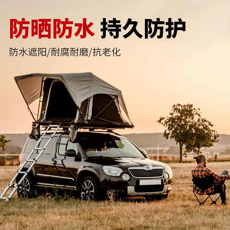 车载自驾户外帐篷速开加厚帆布防水防风可拆卸软顶车顶帐篷