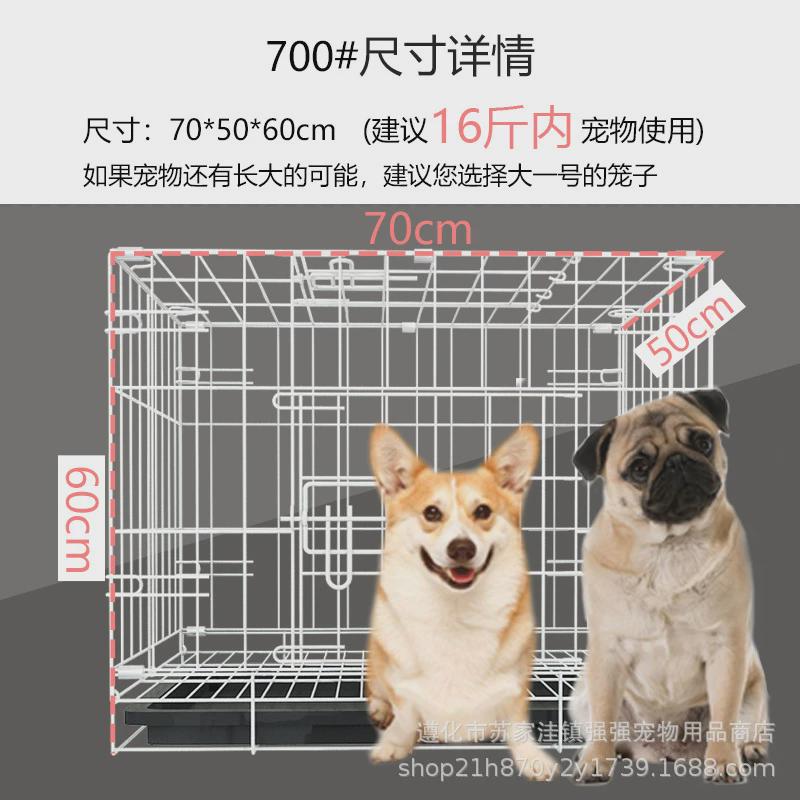 狗笼子子鸡泰迪狗笼带厕所中型号家用宠物猫笼子兔笼室内笼