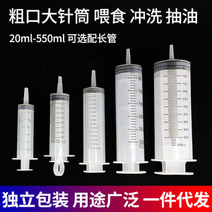 灵洋灌注器50ml注食器灌肠鼻饲喂食器打流食助推器老人院塑料针筒