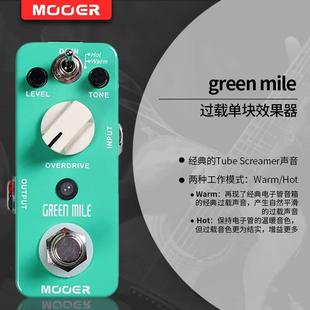 mooer魔耳过载 鼓失真机电吉他单块效果器节拍器loop循环单块