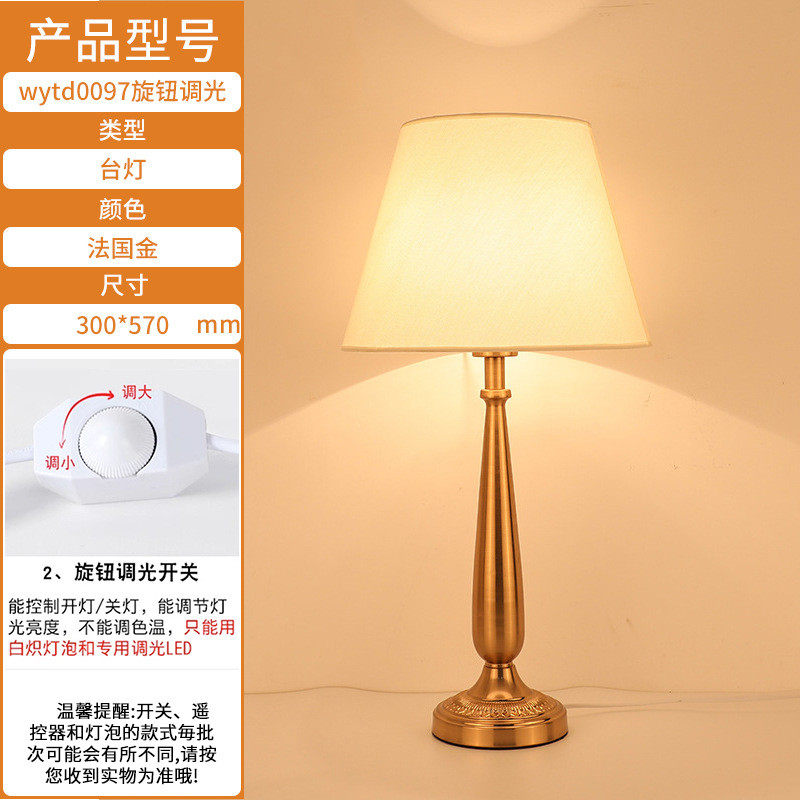 欧式新款台灯中式复古床头灯客厅简约装饰美式小夜灯简约氛围灯