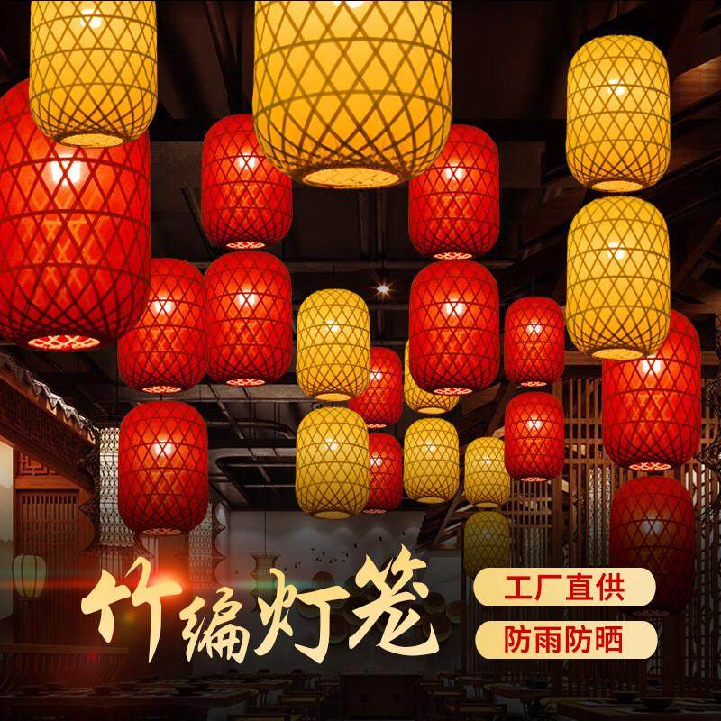 竹编油纸灯笼中式复古风火锅店装饰灯笼吊灯景区街道装饰油纸灯笼,节庆用品/礼品,灯笼,淘宝优惠券,粉丝福利购,淘宝优惠卷