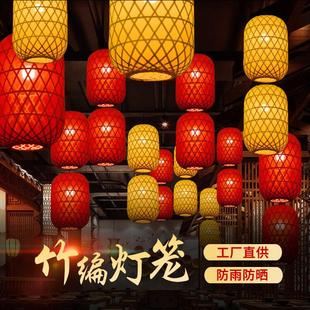 竹编油纸灯笼中式复古风火锅店装饰灯笼吊灯景区街道装饰油纸灯笼