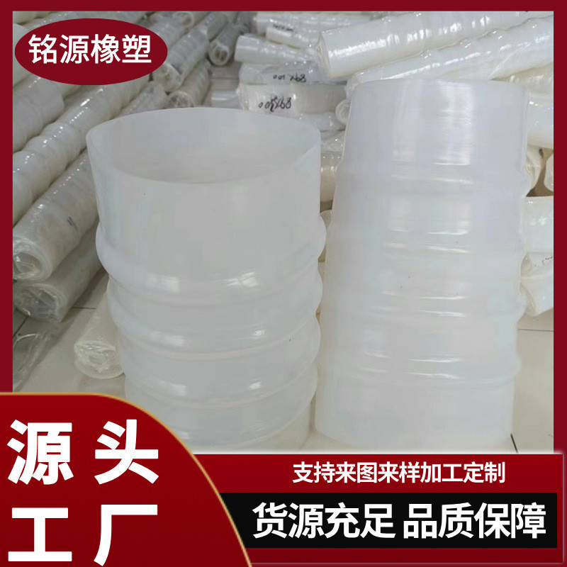 耐高温硅胶大口径硅胶管硅胶波纹管硅胶管直管硅胶软连接
