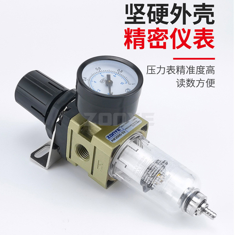 #气源处理器AW2000-02/3000-03/4000-04空气过滤调压阀油水分离器