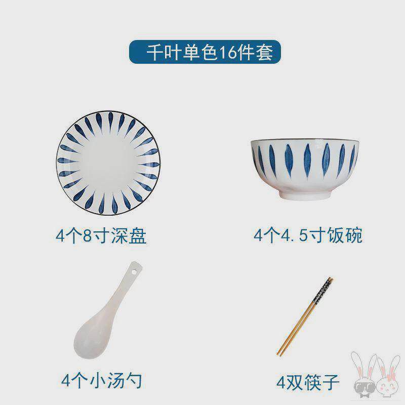 碗盘全套家用碗新款简约锅碗瓢盆套装碗碟套餐厨具全家专用