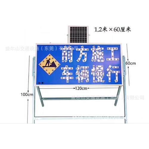 双向太阳能箭头灯左右导向牌灯灯施工警示灯led导向前方黄慢闪灯