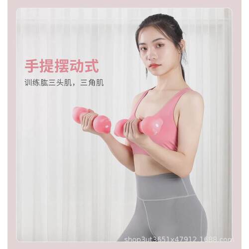 哑铃女士健身器材可调节重量家用小哑铃锻炼儿童男士手臂哑铃