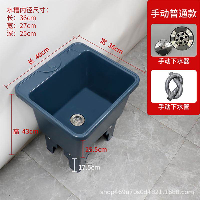 阳台洗拖把池家用卫生间塑料大号槽盆拖布池帕地小号落地式可移动