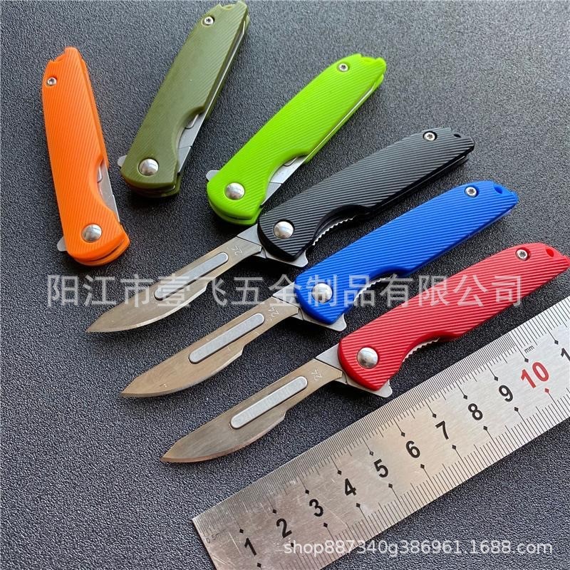 轻便abs柄小折刀多功能美工刀雕刻刀开箱随身折叠钥匙扣户外刀