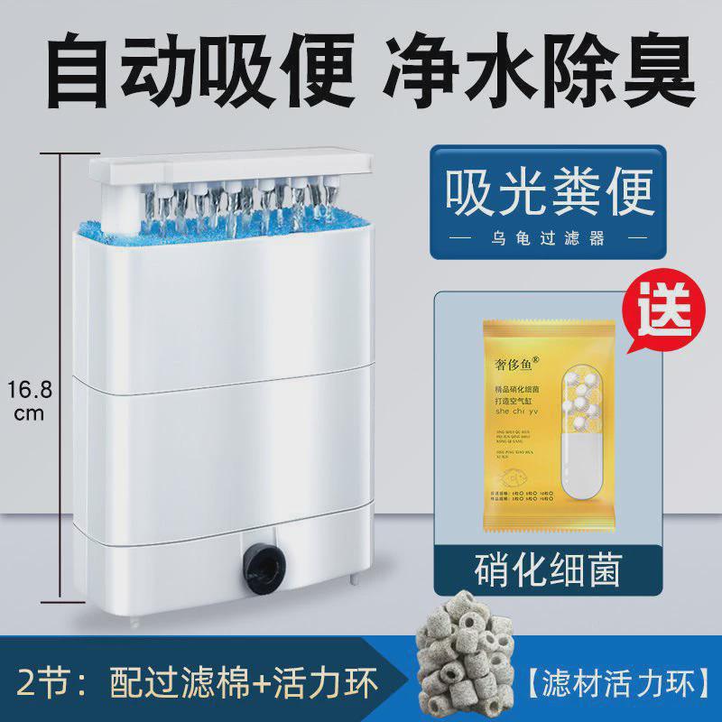 鱼缸过滤器三合一鱼乌龟低水位龟缸吸粪一净水循环除便净化水质