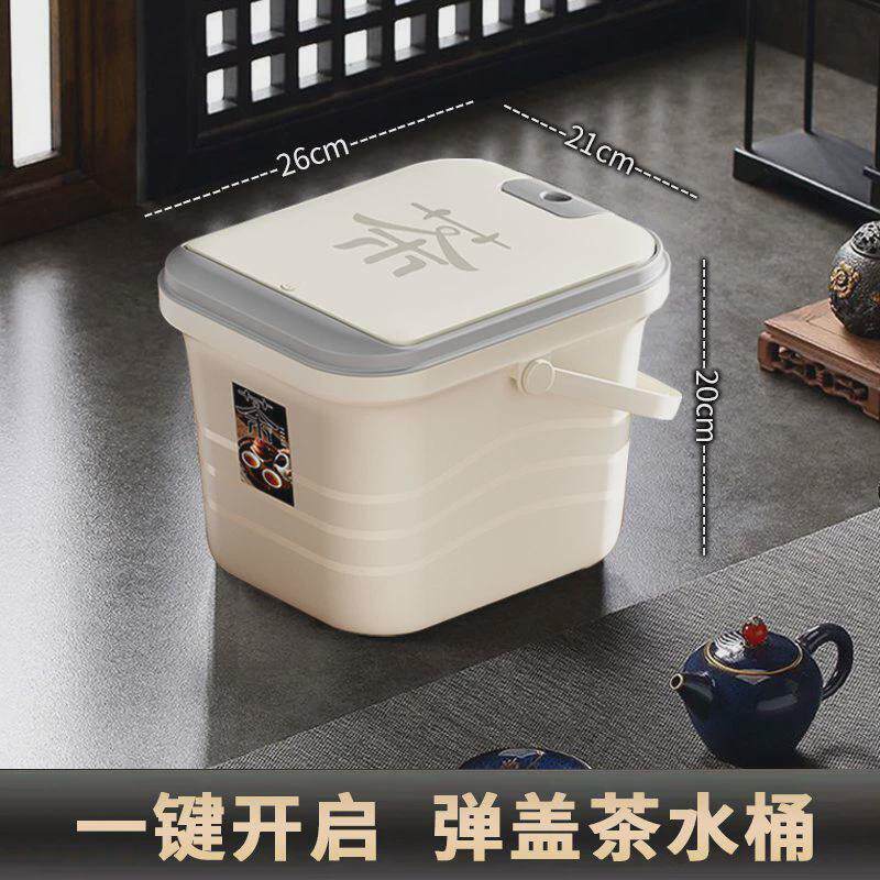 分离水桶茶渣桶废功夫茶具配件茶台水桶家用排茶水桶垃圾过滤茶叶