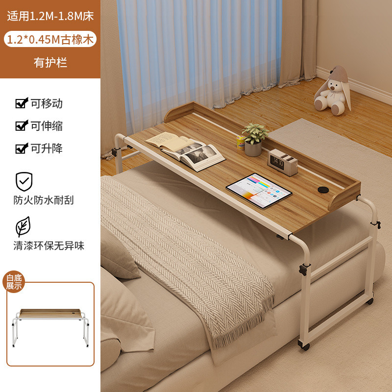 可翻转小桌子懒人升降卧室跨床桌可移动书桌电脑桌床边床上桌床桌