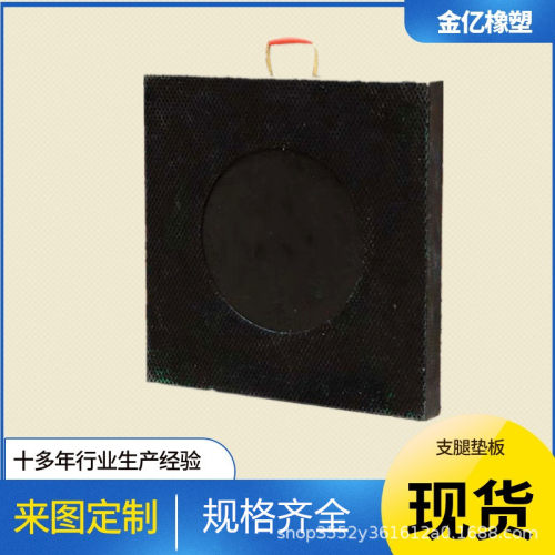 大吨位超高分子聚乙烯汽车吊支腿垫板起重机泵车橡胶枕木upe垫块