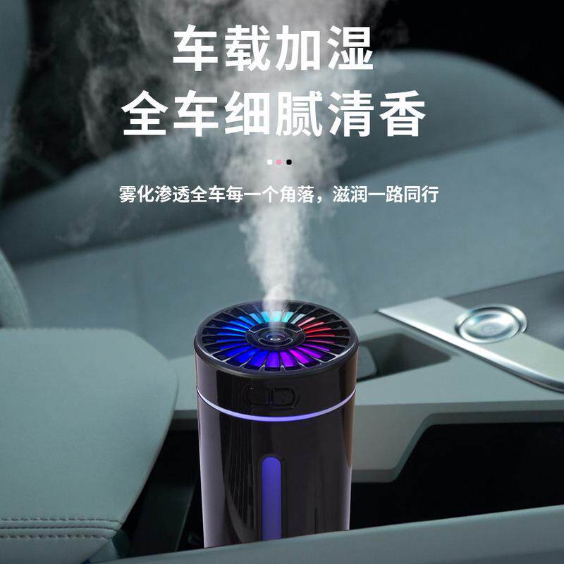 小型幻影杯加湿器迷你家用车载usb便携大喷雾空气香薰车用净新品