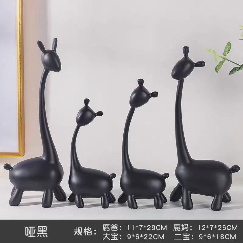 北欧四口之家创意小鹿摆件玄关家居客厅电视柜酒柜新中式软装饰品