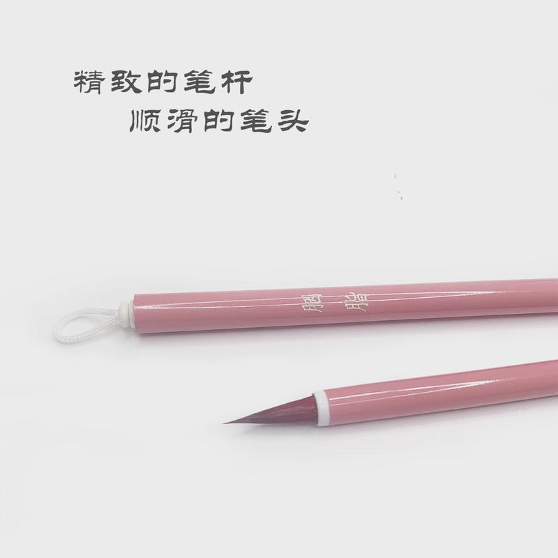 【啊鱼家】胭脂水彩毛笔 鸡尾狼毫尖头 上色细节刻画笔 粉色笔杆