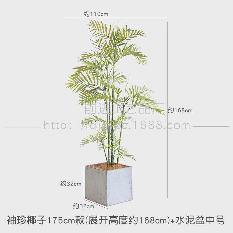 仿真植物盆栽袖珍椰假树仿真绿植客厅落地植物热带雨林大绿植