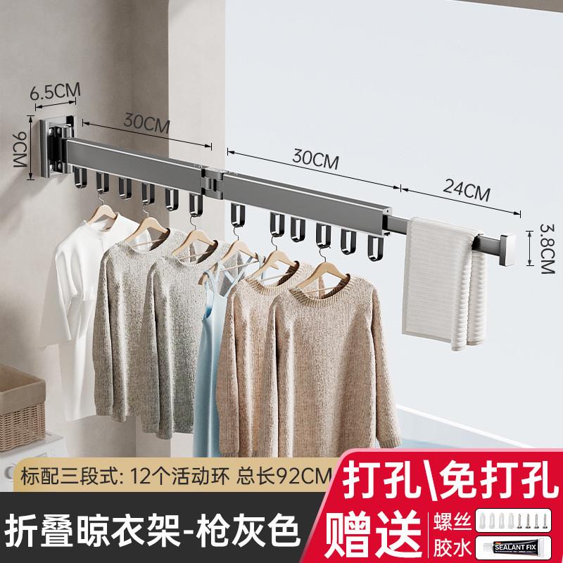 折叠免打孔晾衣架壁挂式隐形凉衣定制室内外飘窗家用阳台晒被子杆