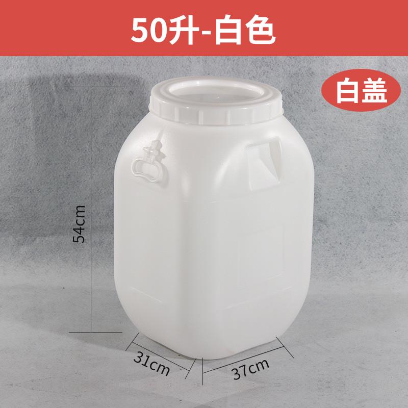 批发塑料桶60升长方形家用食品级加厚50l大桶储水桶带盖大容量化