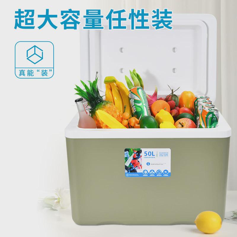 保温箱商用冷藏箱摆摊便捷车载户外露营野餐食品保鲜保冷手提冰桶