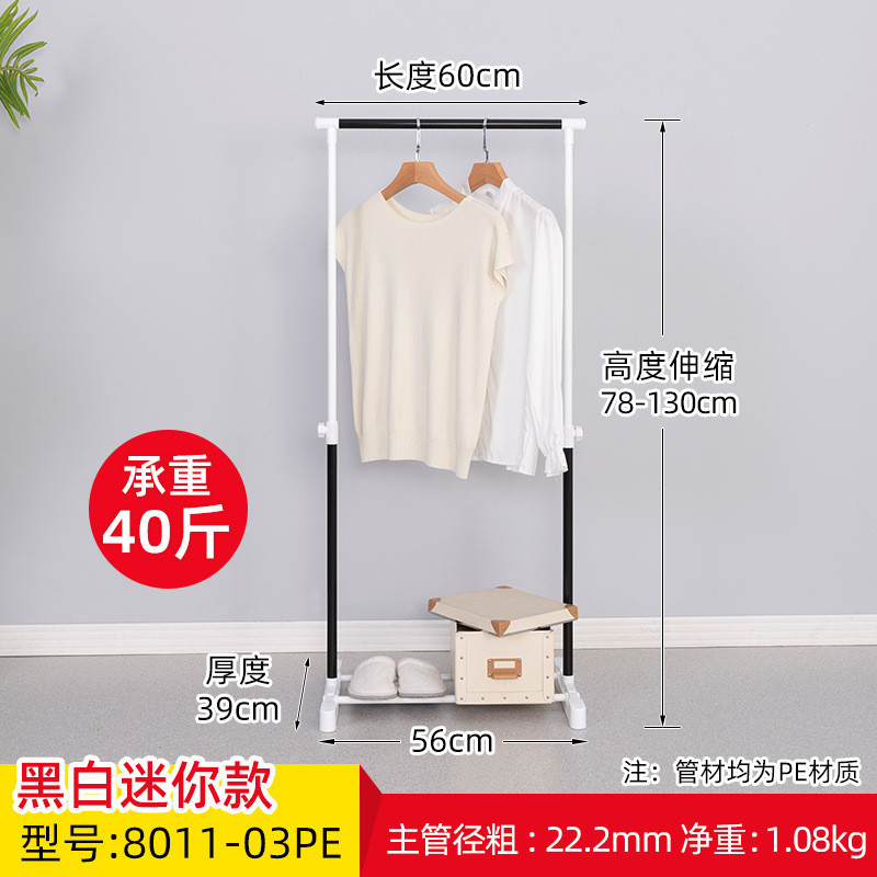 室内伸缩晾衣架落地移动单杆式小折叠凉挂简易衣杆家用阳台新品