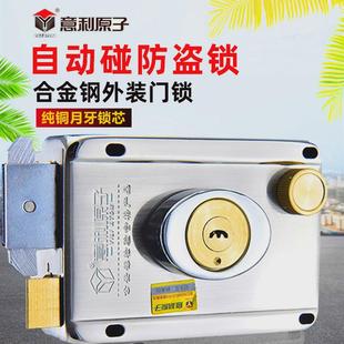防盗大门锁木门锁老式 门锁B级锁芯自动碰锁 门防盗锁外装