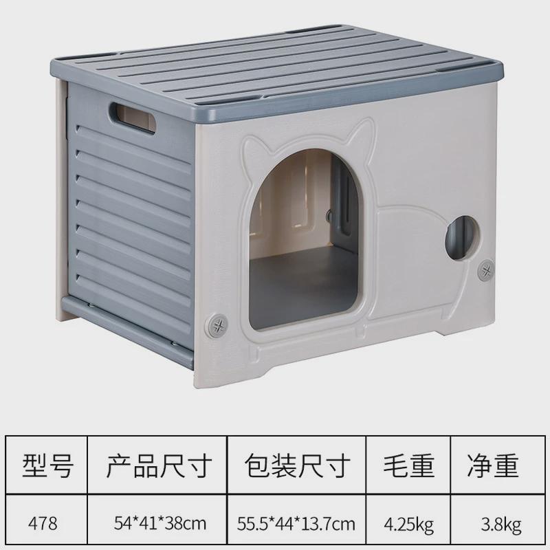 小型猫窝四季通用防雨防晒户外室内半封闭式猫别墅塑料流浪猫狗屋