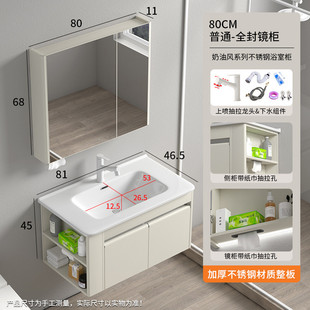 奶油风浴室柜防潮智能镜柜带侧陶瓷卫生间洗手台大台面边柜一体盆