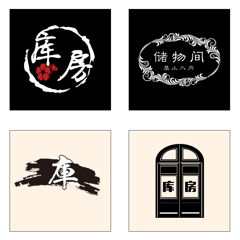 库房门帘仓库布帘免打孔隔断帘子客人止步闲人免进ins风
