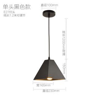 现代简约吧台铁艺吊灯个性餐厅客厅休闲区创意方罩单头艺术小吊灯