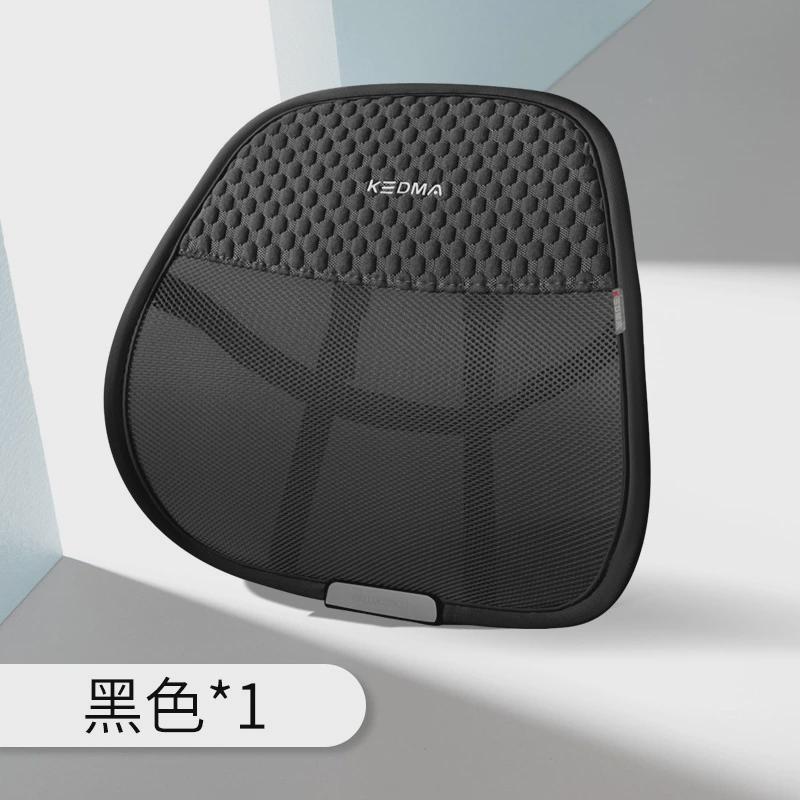 坐垫汽车腰靠座椅冰丝透气司机按摩夏季靠背护腰靠垫车载车用腰托