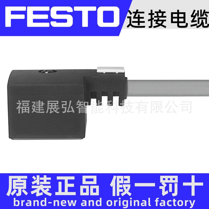 CRSMT-8M-PS-24V-K-10,0-OE-EX2574381FESTO接近开关