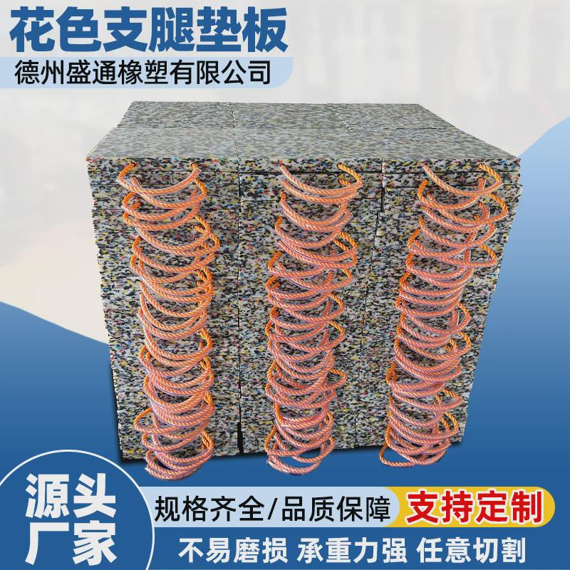 吊车支腿垫板厂家加工耐压抗冲击起重机垫板高密度聚乙烯垫脚板