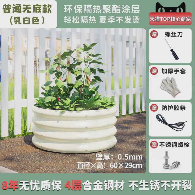 金属种植箱箱铝合金花箱子种菜专用菜园阳台楼顶庭院户外大花盆